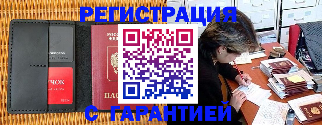 пропишу в квартире в Краснодарском крае