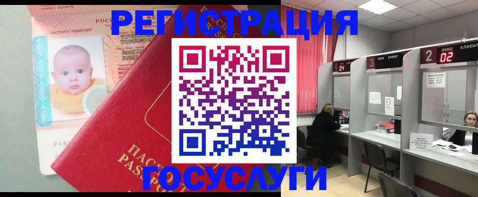 временная регистрация 2025 в Краснодарском крае