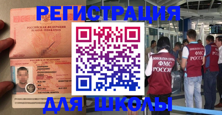 прописка гарантия в Краснодарском крае